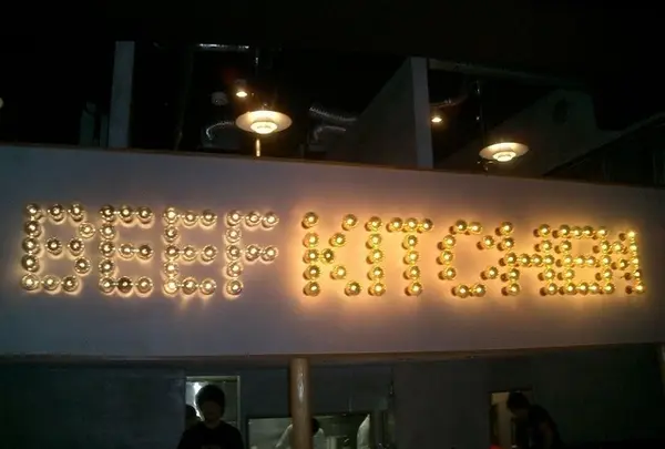 Beef Kitchen