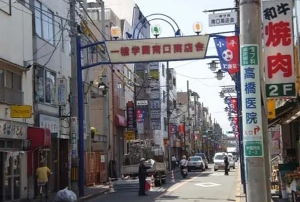 学園坂商店会