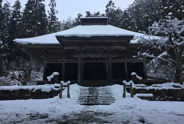 黒石寺