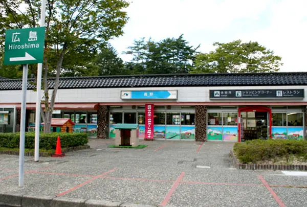 鹿野SA (上り)