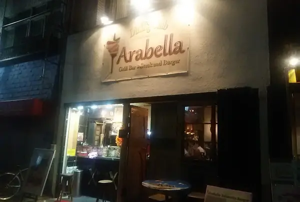 Arabella