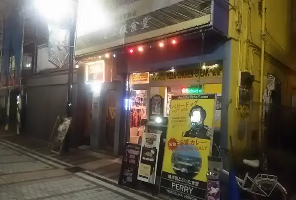 どぶ板食堂 Perryの写真・動画_image_258993
