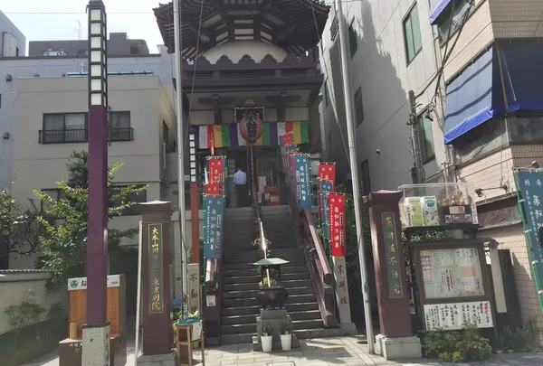 薬研堀不動院