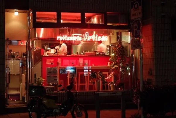 ロティスリー アルティザン