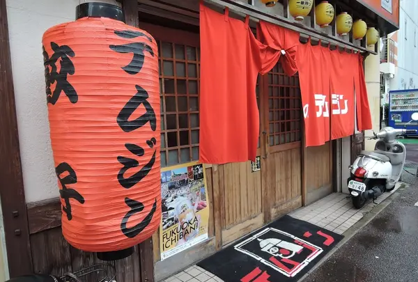 テムジン 大名店