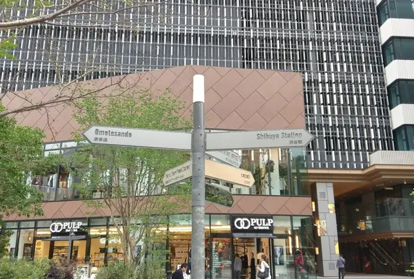 【最新・話題スポット】渋谷キャスト