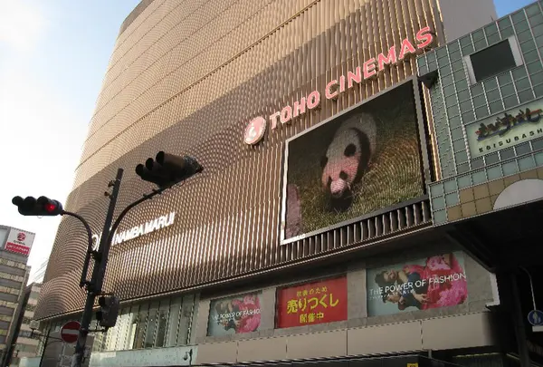 TOHOシネマズなんば・本館