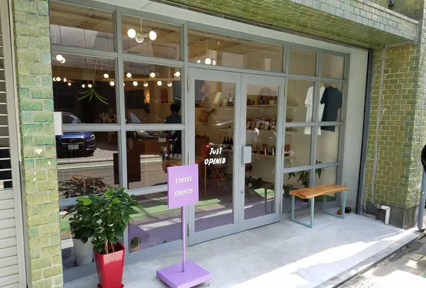 COFFEE COUNTY 福岡店