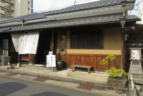 町家ギャラリー立山