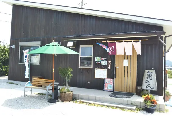 和風カフェ 菓のん
