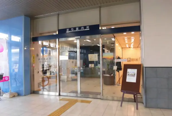 加古川観光案内所