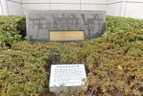 宮城道雄生誕地の石碑