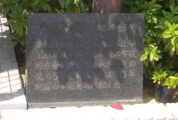 大阪市役所江之子島庁舎跡