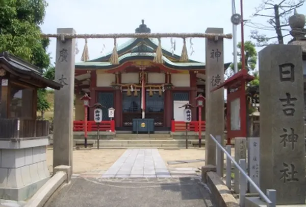 日吉神社