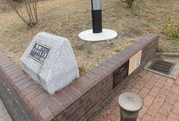 安治川口北公園