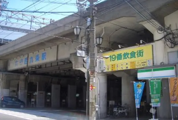 １９番飲食街