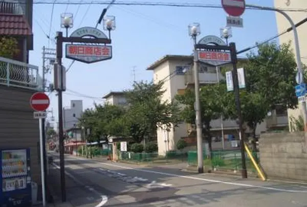 朝日商店会