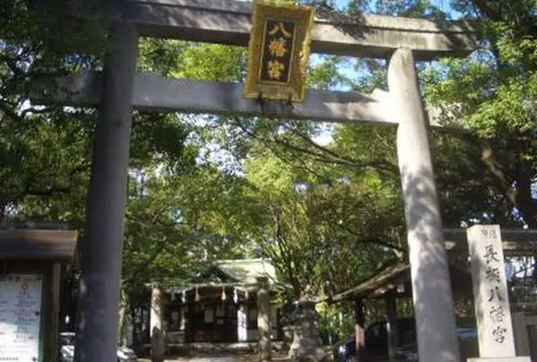 長柄八幡宮