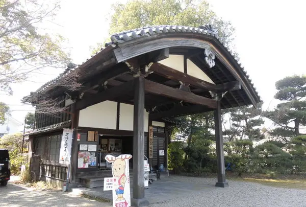 柳沢文庫