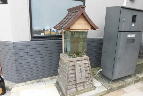 柳町