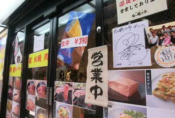 焼肉としゃぶしゃぶ 肉の鶴々亭