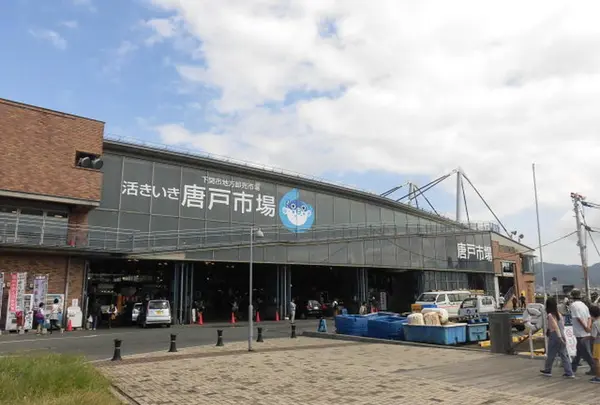 唐戸市場