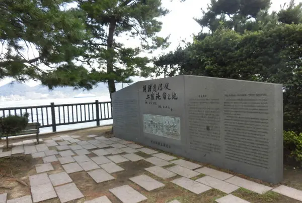 阿弥陀寺公園