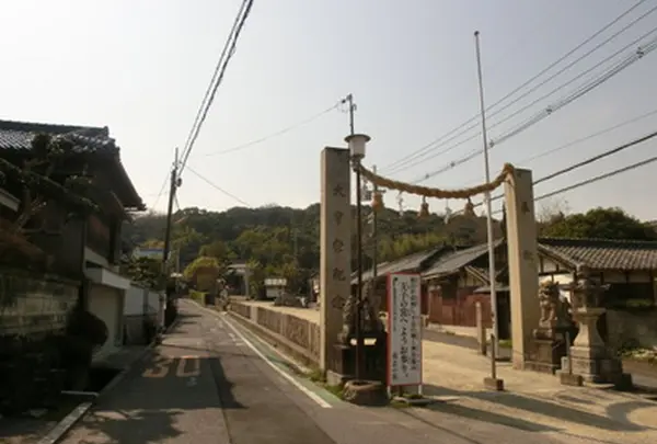 美具久留御魂神社