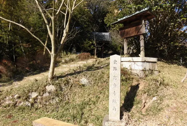 高貴寺