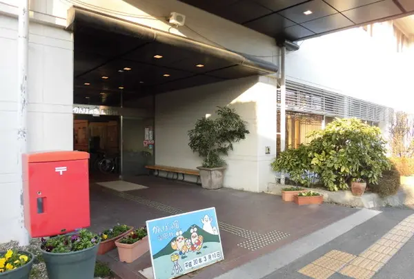 かんぽの宿 富田林