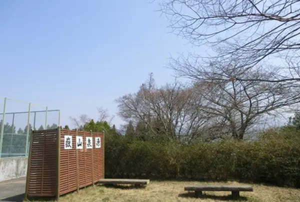 富田林嶽山温泉（かんぽの宿富田林）