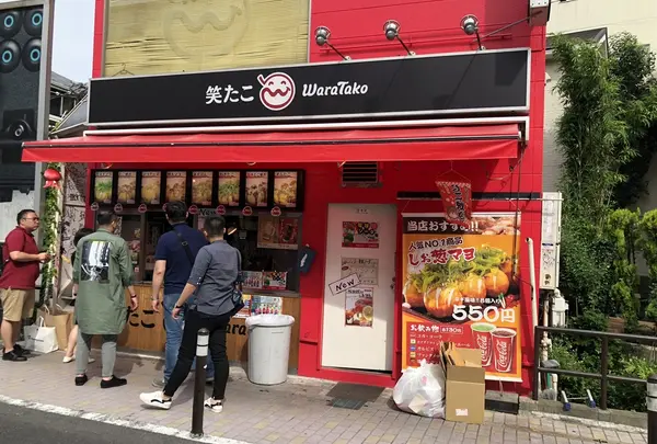 笑たこ 原宿表参道店