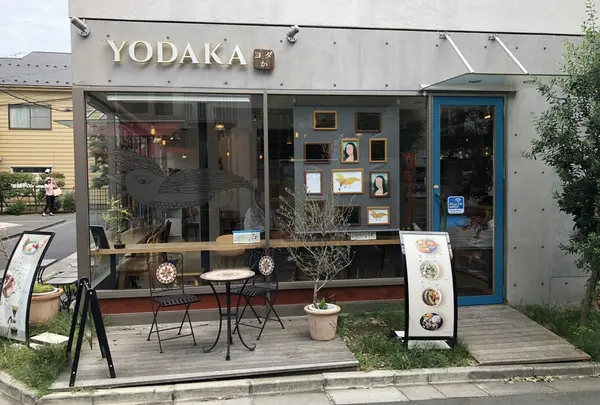 ヨダか珈琲