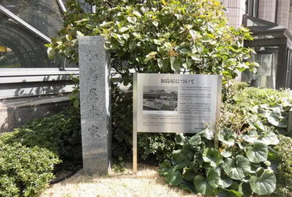 加島屋本家跡