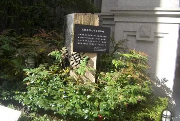 大阪薬科大学発祥の地