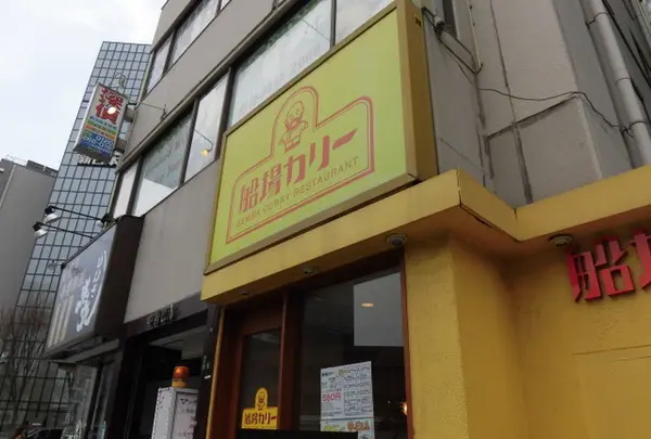 船場カリー西天満店