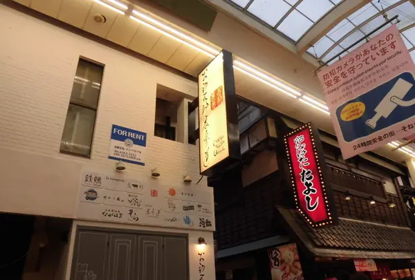 お初天神裏参道