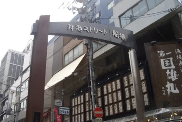 丼池ストリート