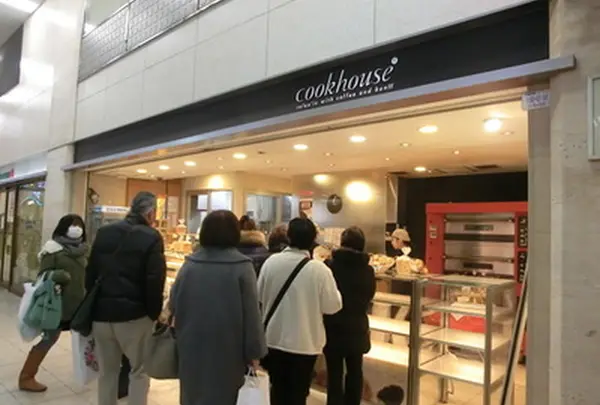 クックハウス近鉄上本町駅店