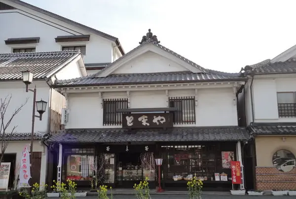 お茶のとまや