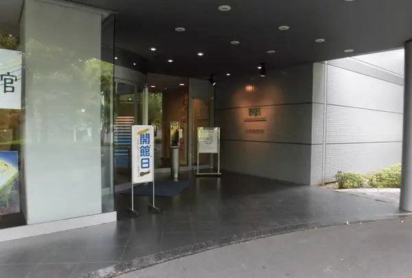 JT生命誌研究館