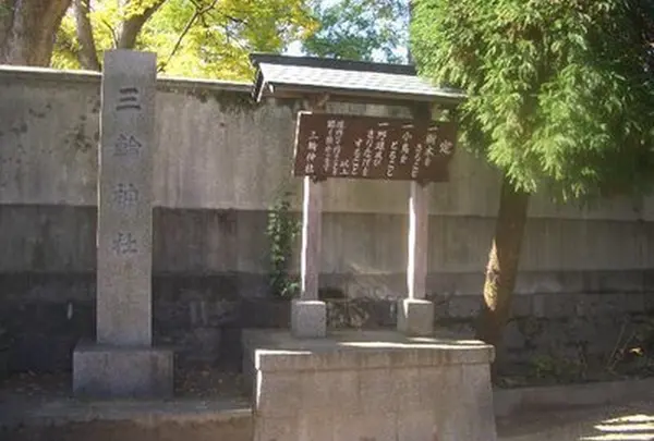 三輪神社
