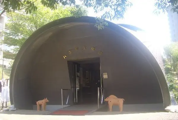 史跡新池ハニワ工場公園