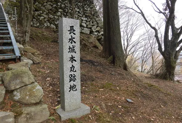 長水城