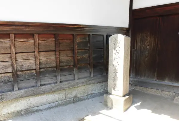 薬王寺（宗教法人）