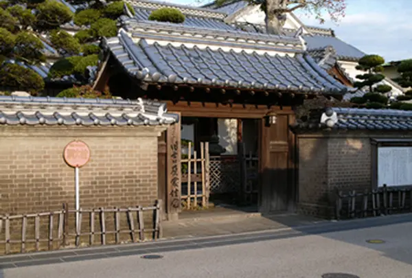 旧吉原家住宅・資料館