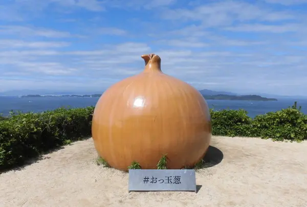 うずの丘　大鳴門橋記念館