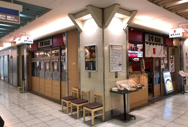 鳥開総本家