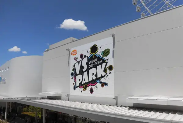 VS PARK(ブイエス パーク)