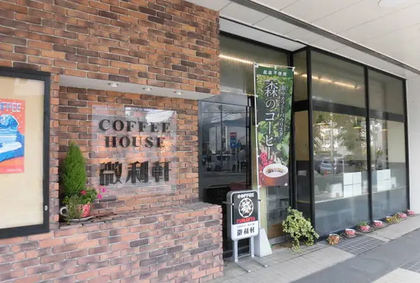 ＣｏｆｆｅｅＨｏｕｓｅ微利軒